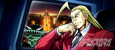 �g�d�x�I�G���[�g�T�����[�}����