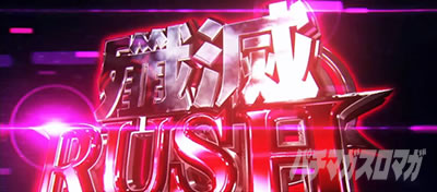 �X���b�g Re:�[������n�߂�ِ��E���� season2