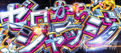 �X���b�g Re:�[������n�߂�ِ��E���� season2