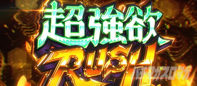 �X���b�g Re:�[������n�߂�ِ��E���� season2