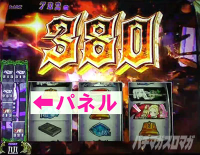 �X���b�g Re:�[������n�߂�ِ��E���� season2