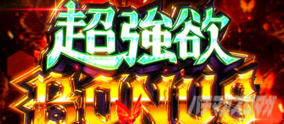 �X���b�g Re:�[������n�߂�ِ��E���� season2