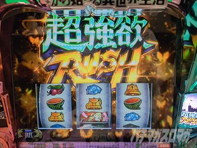 �X���b�g Re:�[������n�߂�ِ��E���� season2