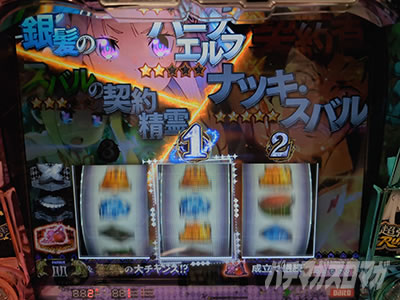 �X���b�g Re:�[������n�߂�ِ��E���� season2