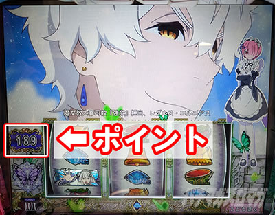 �X���b�g Re:�[������n�߂�ِ��E���� season2