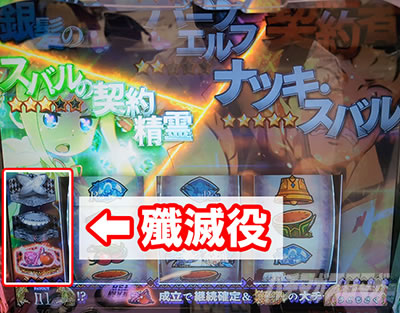 �X���b�g Re:�[������n�߂�ِ��E���� season2