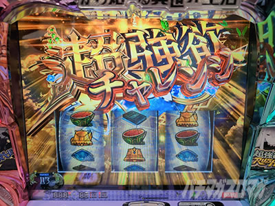 �X���b�g Re:�[������n�߂�ِ��E���� season2