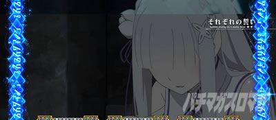 �X���b�g Re:�[������n�߂�ِ��E���� season2