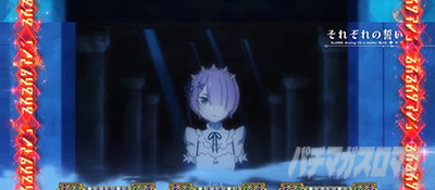 �X���b�g Re:�[������n�߂�ِ��E���� season2