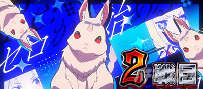 �X���b�g Re:�[������n�߂�ِ��E���� season2