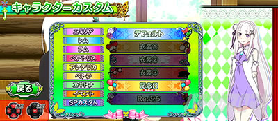 �X���b�g Re:�[������n�߂�ِ��E���� season2