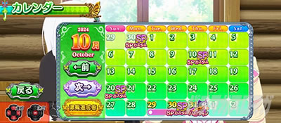 �X���b�g Re:�[������n�߂�ِ��E���� season2