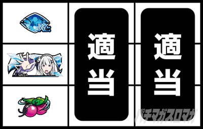 �X���b�g Re:�[������n�߂�ِ��E���� season2