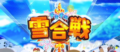 �X���b�g Re:�[������n�߂�ِ��E���� season2