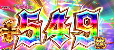 �X���b�g Re:�[������n�߂�ِ��E���� season2