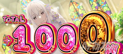 �X���b�g Re:�[������n�߂�ِ��E���� season2