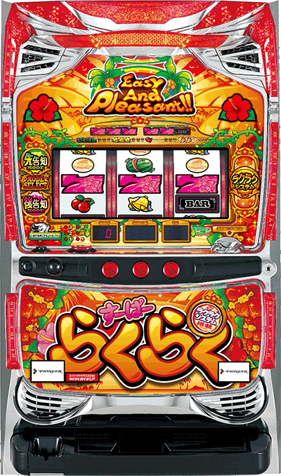 �X�[�p�[���N���N�r�X�J�X��ʐ^