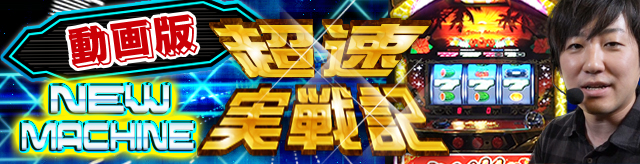 �j���[�}�V������L