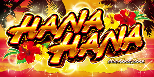 �j���[�n�i�n�i�S�[���h-30