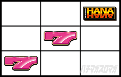 �X�[�p�[�n�i�n�i2-30