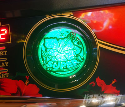 �X�[�p�[�n�i�n�i2-30