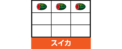 �X�[�p�[�n�i�n�i2-30