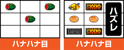 �X�[�p�[�n�i�n�i2-30