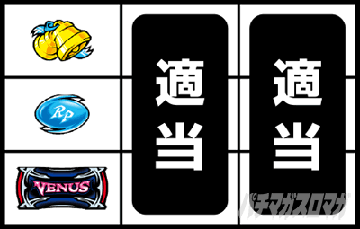 ���B�[�i�X�]�[��