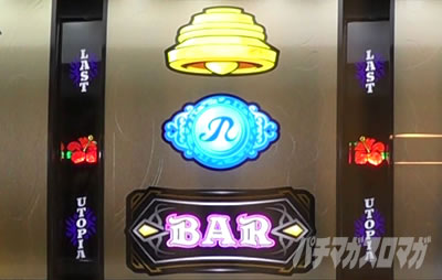 ���X�g���[�g�s�A