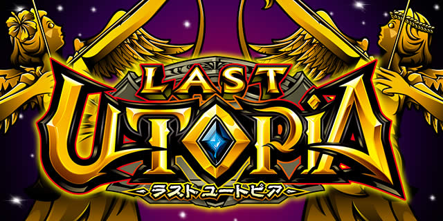 ���X�g���[�g�s�A