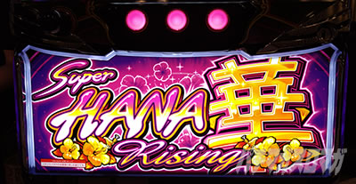 �X�[�n�i���C�W���O30