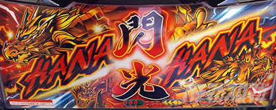 �h���S���n�i�n�i�M��30