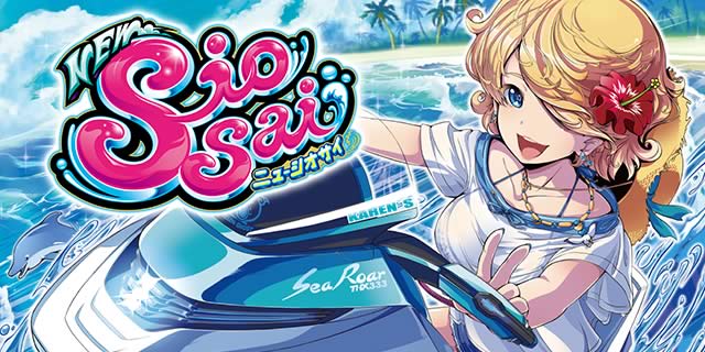 �j���[�V�I�T�C