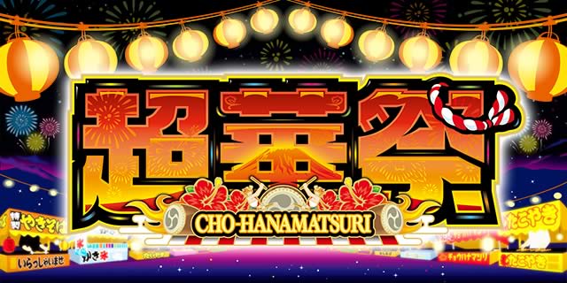 �X�}�[�g���X���@���؍�