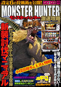 �p�`�X���U���}�K�W�������\��