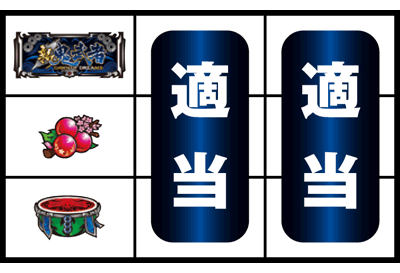 �V�S���� �ė�