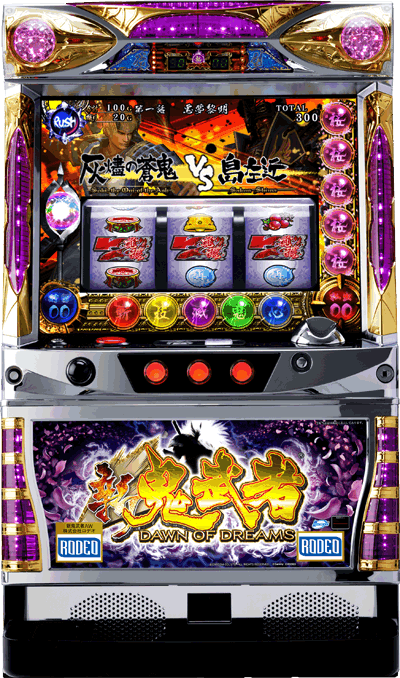 �V�S���� �ėՑ�ʐ^