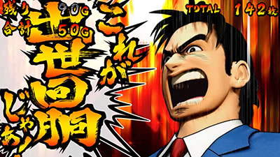 �T�����[�}�������Y �o���񓷕�