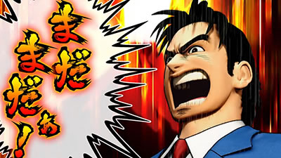 サラリーマン金太郎 出世回胴編