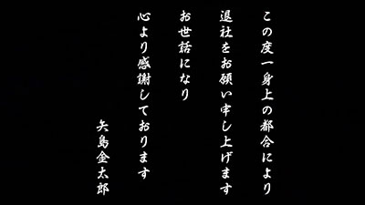 �T�����[�}�������Y �o���񓷕�