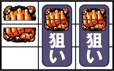 �T�����[�}�������Y �o���񓷕�