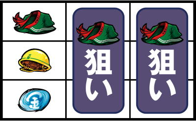 �T�����[�}�������Y �o���񓷕�