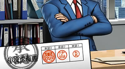 �T�����[�}�������Y �o���񓷕�