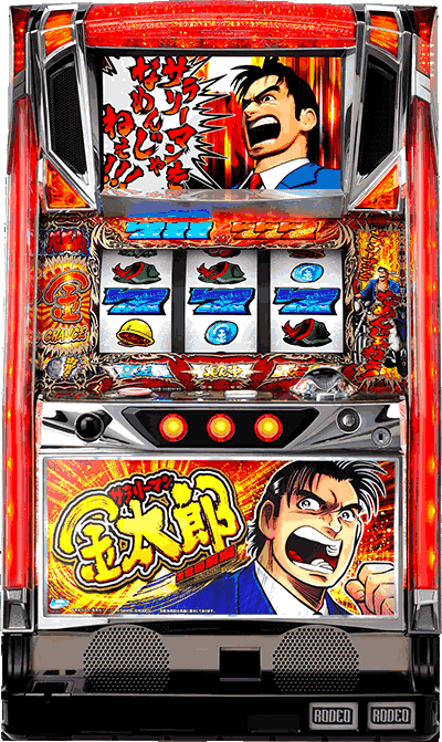 �T�����[�}�������Y �o���񓷕ґ�ʐ^