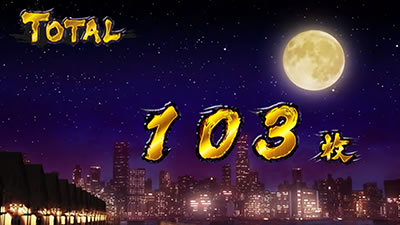 �T�����[�}�������Y �o���񓷕�