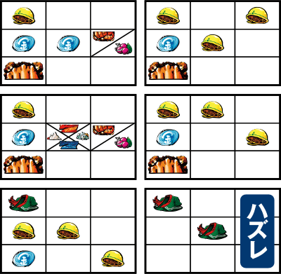 �T�����[�}�������Y �o���񓷕�