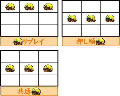 �T�����[�}�������Y �o���񓷕�