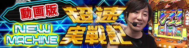 �j���[�}�V������L