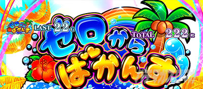 Re:�[������n�߂�ِ��E���� Apex Vacation