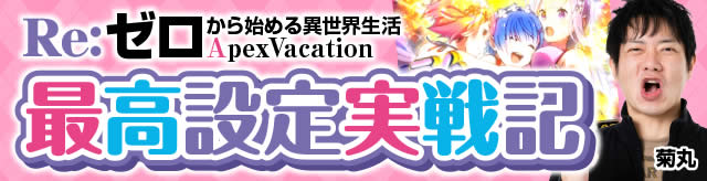 �ō��ݒ����L